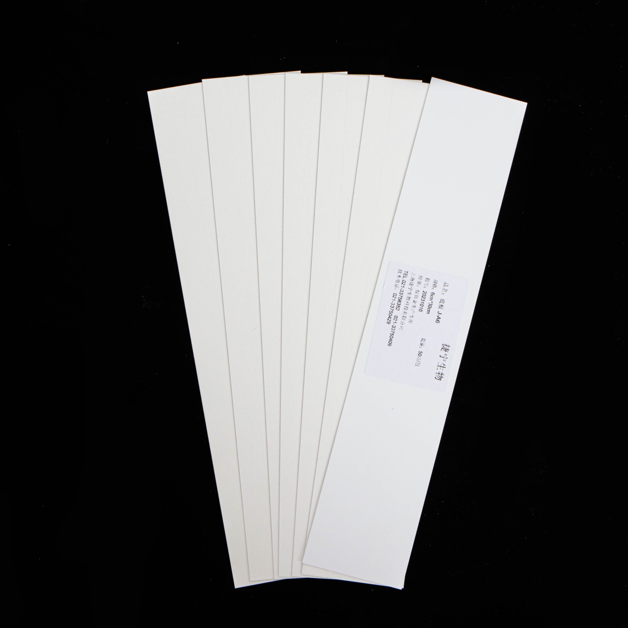 Plastic backing card
